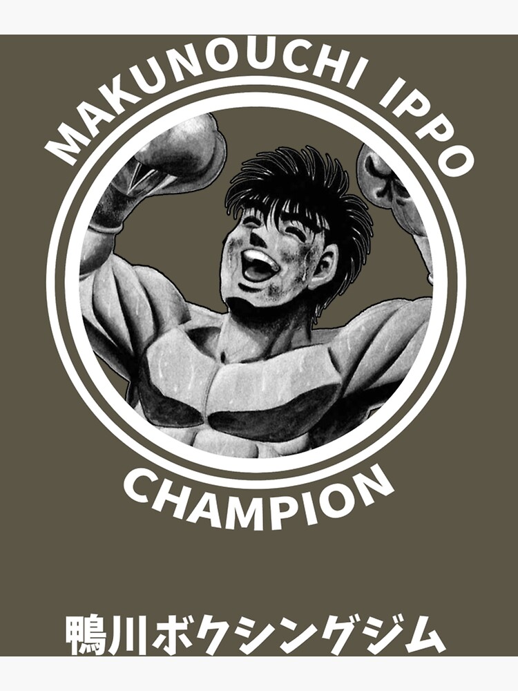 Hajime no ippo Champion Poster