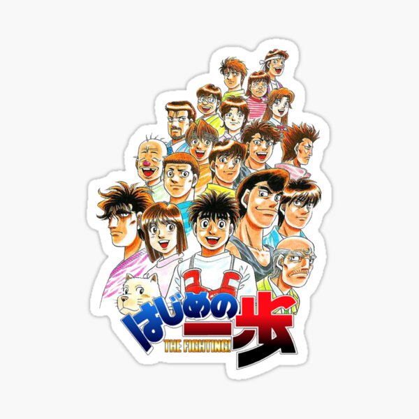  Alexiss Hajime No Ippo Ippo Makunouchi Strong Sticker for  Phone, Laptop, Skateboard, Car Multicolor Pack 4 Pcs Size 3inch :  Electronics