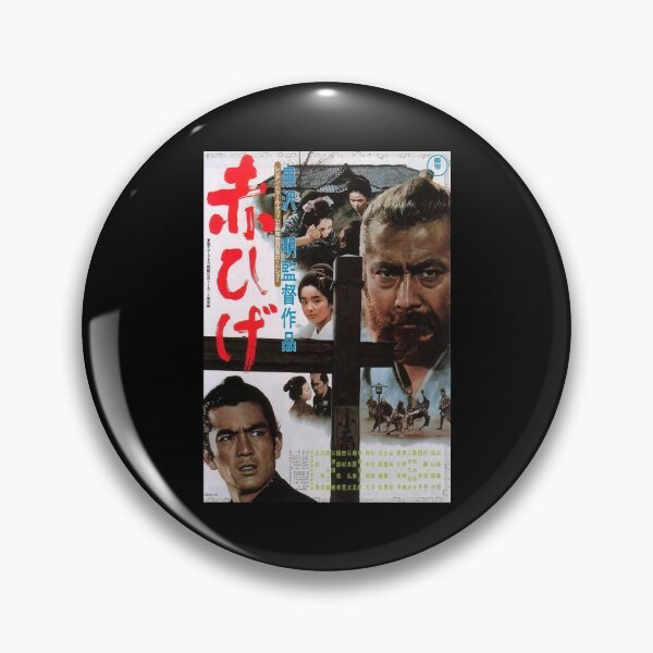 Item preview, Red Beard poster vintage film Japanese designed and sold by LindaGosne3090.