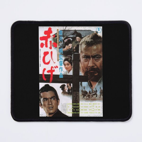 Item preview, Red Beard poster vintage film Japanese designed and sold by LindaGosne3090.