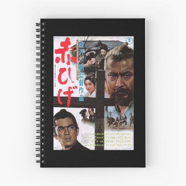Item preview, Red Beard poster vintage film Japanese designed and sold by LindaGosne3090.