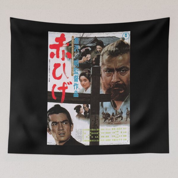 Item preview, Red Beard poster vintage film Japanese designed and sold by LindaGosne3090.
