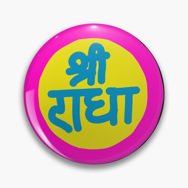 Artikelvorschau, Sri Radha Vrindavan, Radhe Radhe, Hare Krishna, Bhakti Yoga entworfen und verkauft von Mandala108.