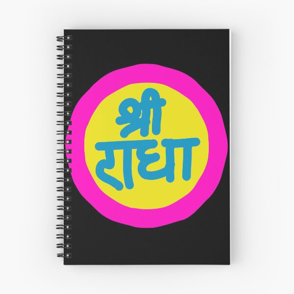 Artikelvorschau, Sri Radha Vrindavan, Radhe Radhe, Hare Krishna, Bhakti Yoga entworfen und verkauft von Mandala108.