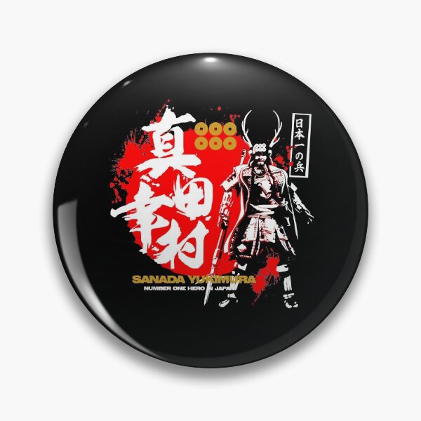 Item preview, Sanada Yukimura vintage Movie designed and sold by LindaGosne3090.