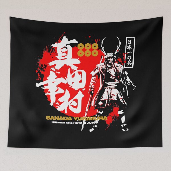 Item preview, Sanada Yukimura vintage Movie designed and sold by LindaGosne3090.