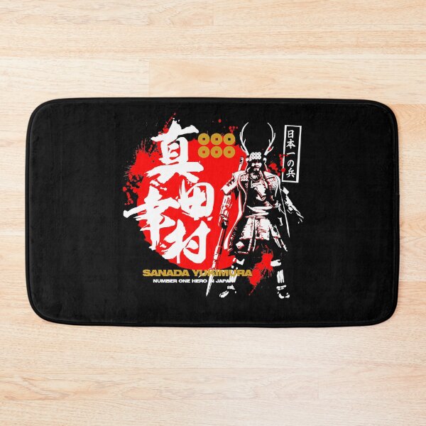 Item preview, Sanada Yukimura vintage Movie designed and sold by LindaGosne3090.