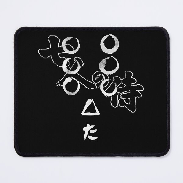 Item preview, Seven Ronin kanji balck vintage Movie designed and sold by LindaGosne3090.