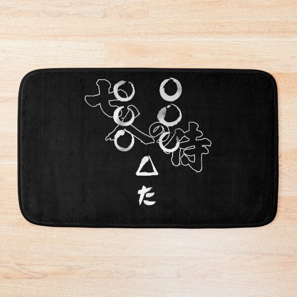 Item preview, Seven Ronin kanji balck vintage Movie designed and sold by LindaGosne3090.