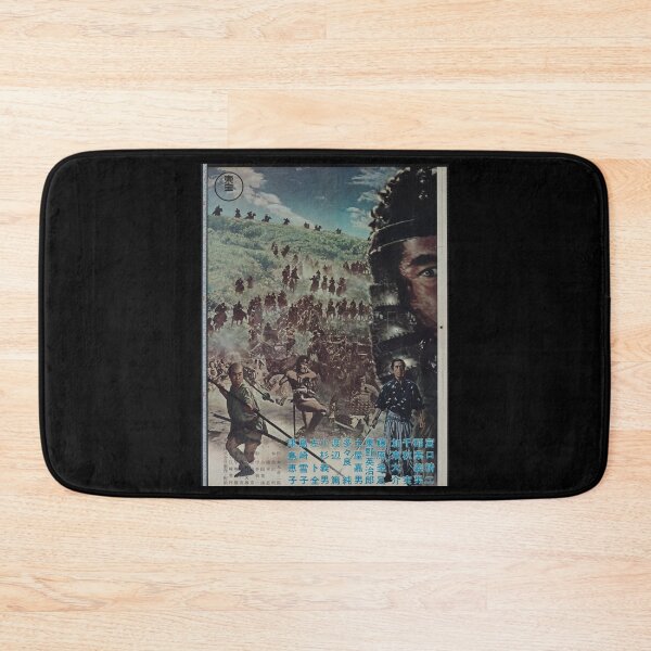 Item preview, Seven Smurai film by assistant director Akira  designed and sold by JewellJess1020.
