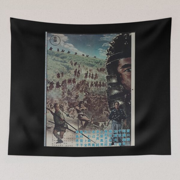 Item preview, Seven Smurai film by assistant director Akira  designed and sold by JewellJess1020.
