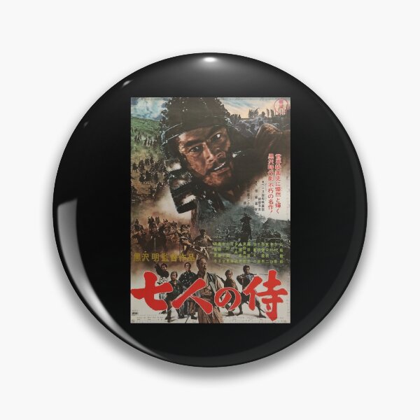 Item preview, Poster Seven Smurai film by assistant director Akira  designed and sold by JewellJess1020.