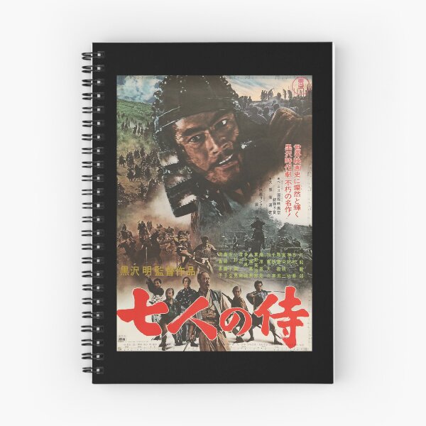 Item preview, Poster Seven Smurai film by assistant director Akira  designed and sold by JewellJess1020.