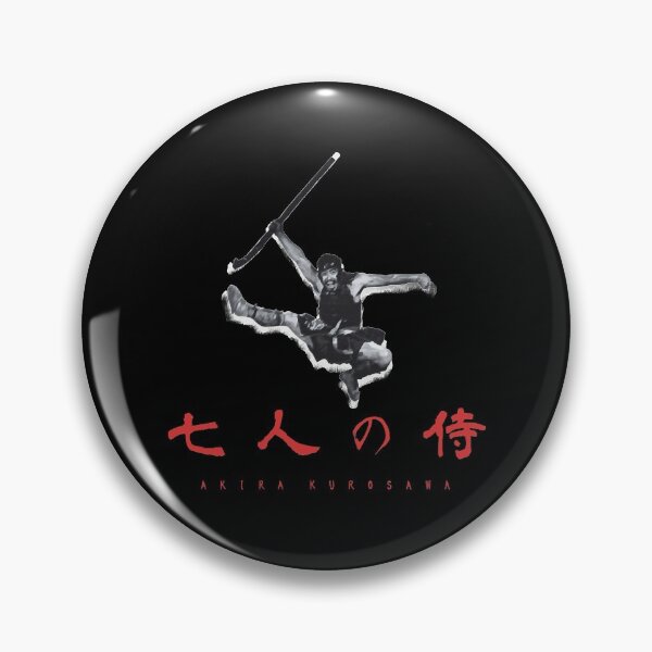 Item preview, Fly combat Seven Smurai film by assistant director Akira  designed and sold by JewellJess1020.
