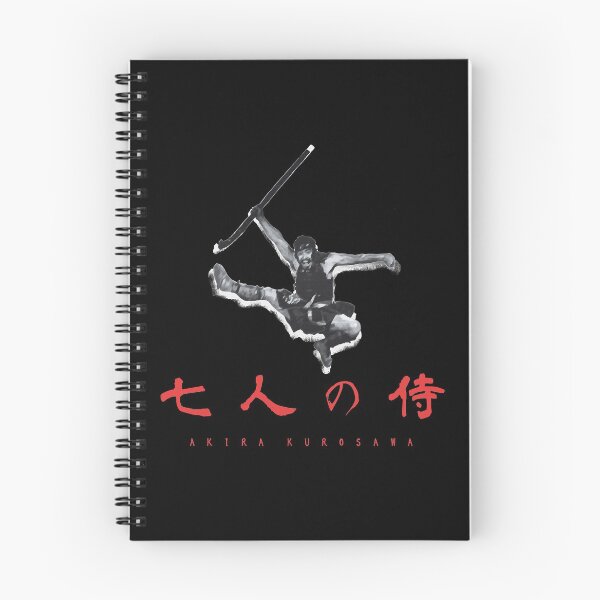 Item preview, Fly combat Seven Smurai film by assistant director Akira  designed and sold by JewellJess1020.
