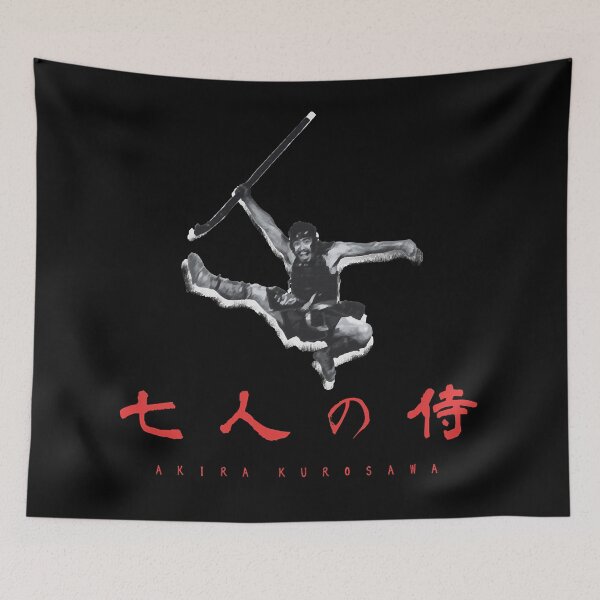 Item preview, Fly combat Seven Smurai film by assistant director Akira  designed and sold by JewellJess1020.