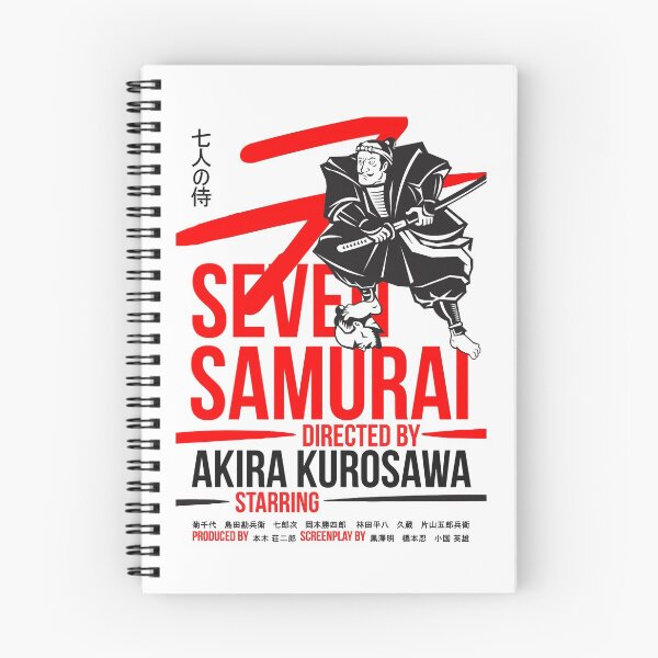 Item preview, 7 samurai directer by Akira kurosawa strarring designed and sold by JewellJess1020.
