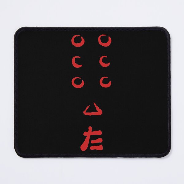 Item preview, Ta kanji red logo film by assistant director Akira designed and sold by JewellJess1020.
