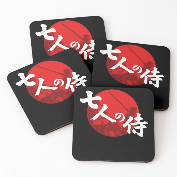 Item preview, Hiragana white Seven Smurai film by assistant director Akira  designed and sold by JewellJess1020.