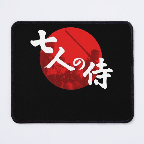 Item preview, Hiragana white Seven Smurai film by assistant director Akira  designed and sold by JewellJess1020.