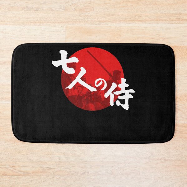 Item preview, Hiragana white Seven Smurai film by assistant director Akira  designed and sold by JewellJess1020.