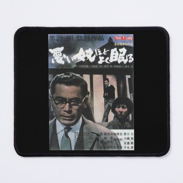 Item preview, Seven Smurai film by assistant director Akira Jpanese designed and sold by JewellJess1020.