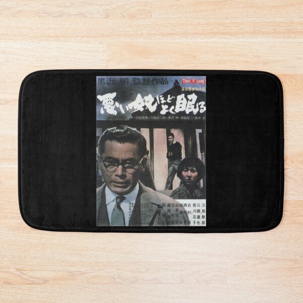 Item preview, Seven Smurai film by assistant director Akira Jpanese designed and sold by JewellJess1020.