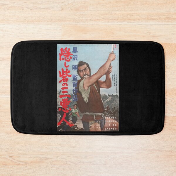 Item preview, The Hidden Fortress poster film designed and sold by JewellJess1020.
