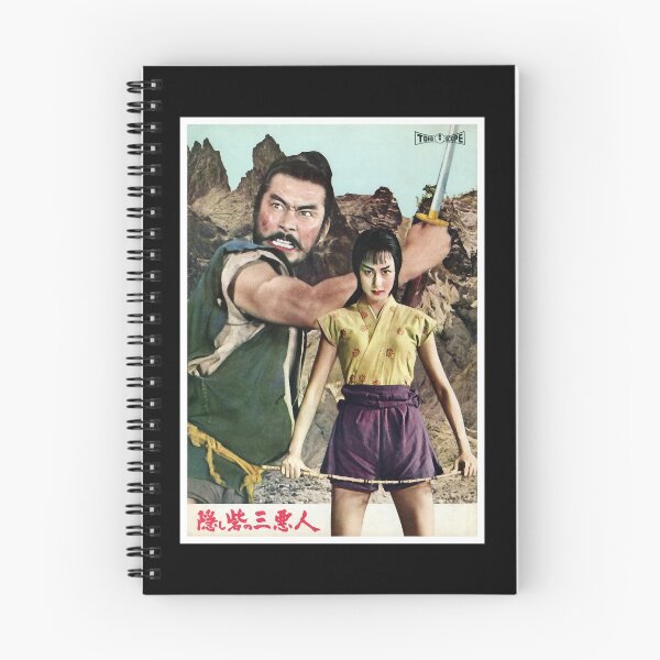 Item preview, The Hidden Fortress Kurosawa film poster designed and sold by JewellJess1020.