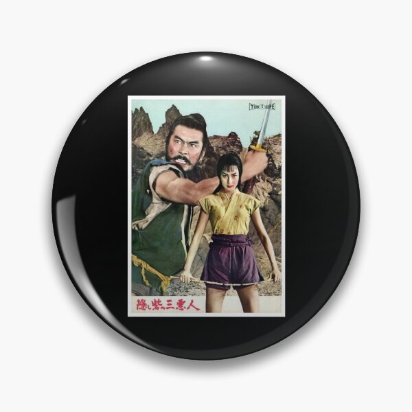 Item preview, The Hidden Fortress Kurosawa film poster designed and sold by JewellJess1020.