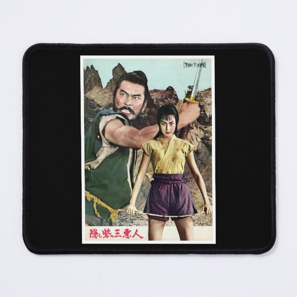 Item preview, The Hidden Fortress Kurosawa film poster designed and sold by JewellJess1020.