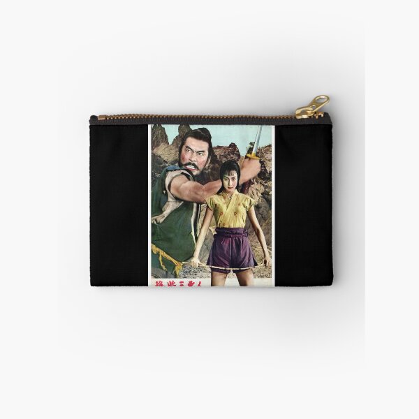 Item preview, The Hidden Fortress Kurosawa film poster designed and sold by JewellJess1020.
