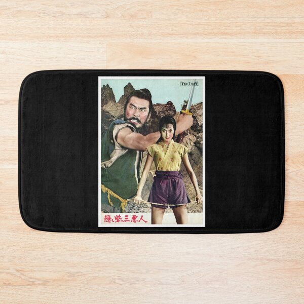 Item preview, The Hidden Fortress Kurosawa film poster designed and sold by JewellJess1020.