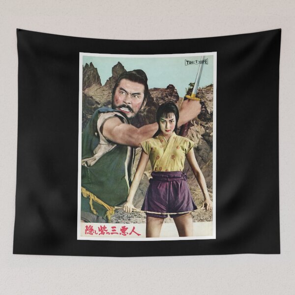 Item preview, The Hidden Fortress Kurosawa film poster designed and sold by JewellJess1020.