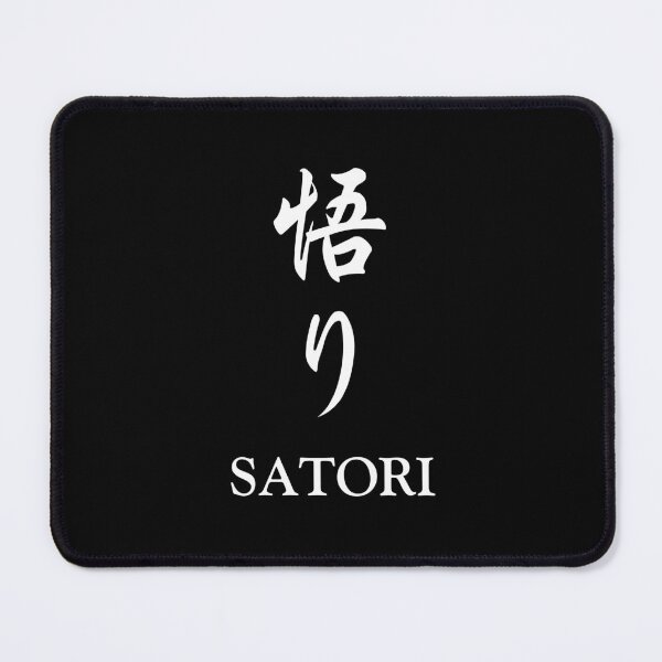 Item preview, Satori Enlightenment in Japanese and English designed and sold by AuthenticJPN.