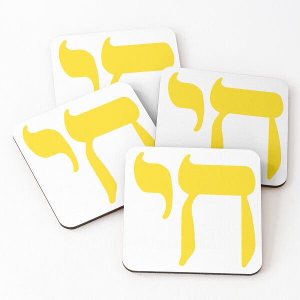 Item preview, L'Chaim To Life designed and sold by LittleWormTrading.