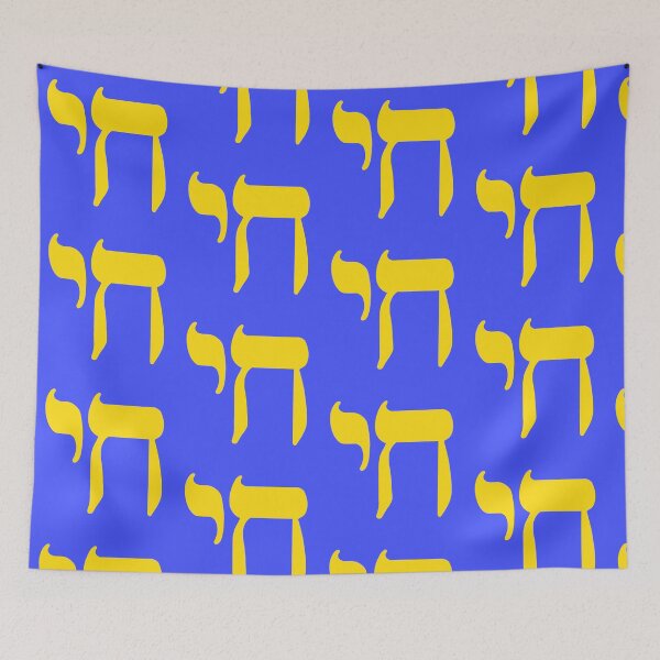 Item preview, L'Chaim To Life designed and sold by LittleWormTrading.