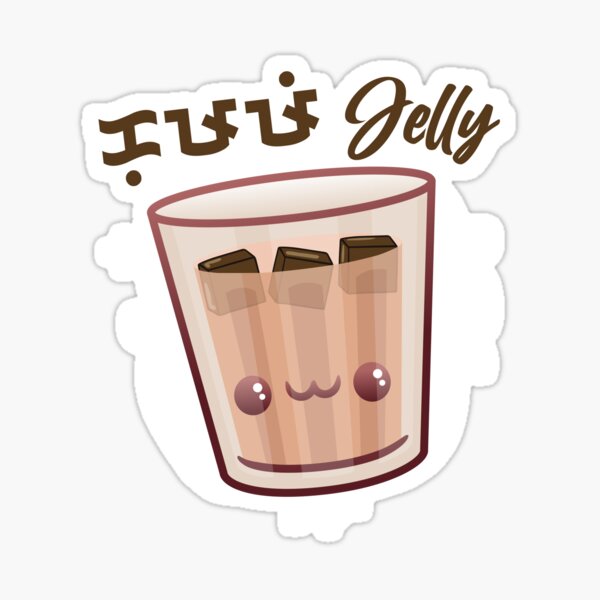 "Cute Funny Filipino Kawaii Coffee Jelly Philippines Baybayin" Sticker for Sale by MasterKlaw