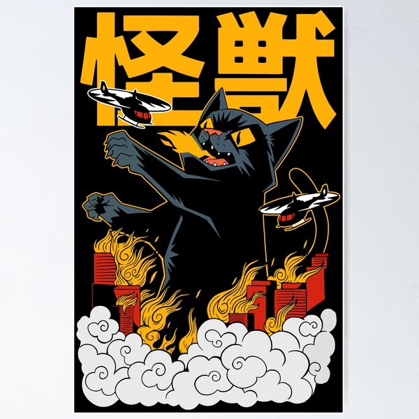 Item preview, Japanese Cool Cat Zilla Funny Cartoon Style designed and sold by OWLvision33.