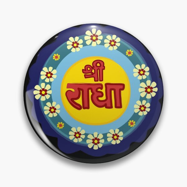 Aperçu de l'œuvre Sri Radha Vrindavan, Radhe Radhe, Hare Krishna, Bhakti Yoga créée et vendue par Mandala108.
