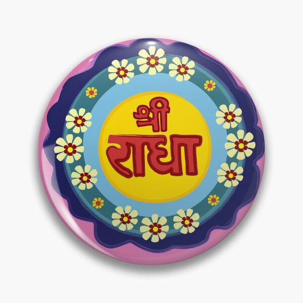 Item preview, Sri Radha Vrindavan, Radhe Radhe, Hare Krishna, Bhakti Yoga designed and sold by Mandala108.