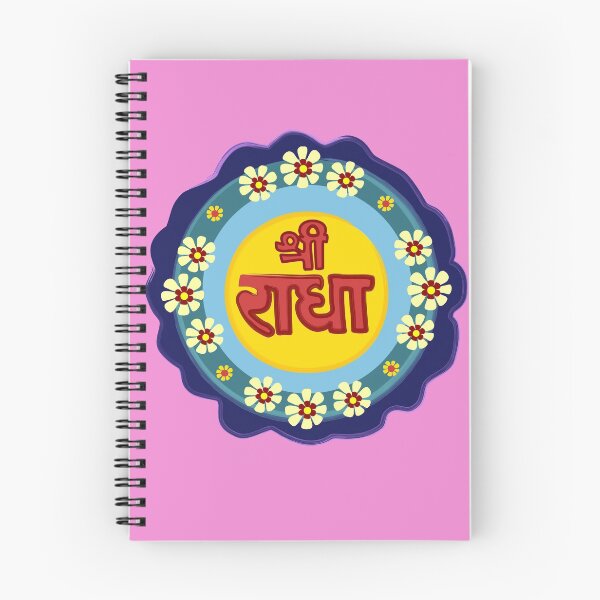 Artikelvorschau, Sri Radha Vrindavan, Radhe Radhe, Hare Krishna, Bhakti Yoga entworfen und verkauft von Mandala108.