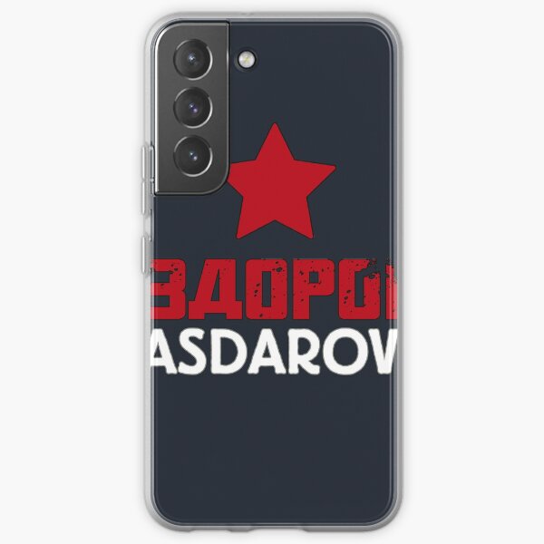 Nasdarovia Coque souple Samsung Galaxy