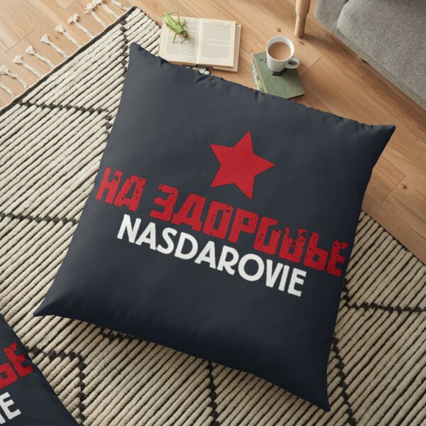 Nasdarovia Coussin de sol