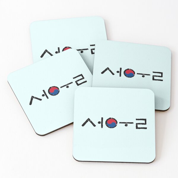 Item preview, Seoul city in Korean, I love Seoul, K pop city, Love K culture, South Korea city, Seoul vibes designed and sold by InspiresME.