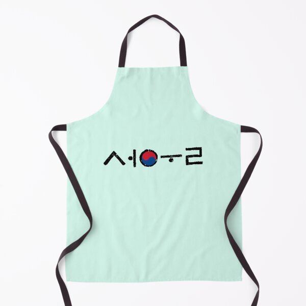 Item preview, Seoul city in Korean, I love Seoul, K pop city, Love K culture, South Korea city, Seoul vibes designed and sold by InspiresME.