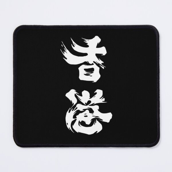 Item preview, Hong Kong Add Oil Black designed and sold by newmovement.