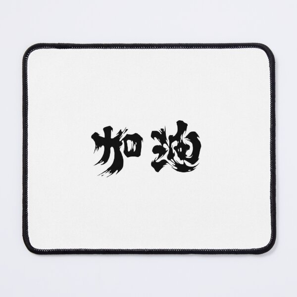 Item preview, Add Oil Hong Kong  designed and sold by newmovement.