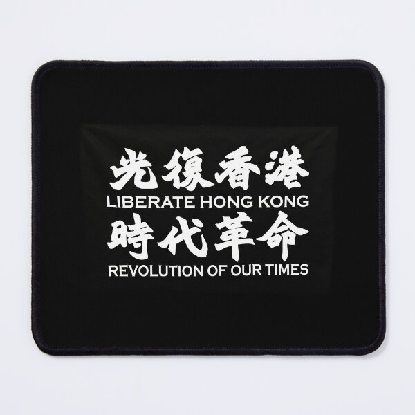 Item preview, Liberate Hong Kong designed and sold by newmovement.
