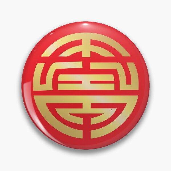 Item preview, Feng Shui Symbol – Wealth  designed and sold by expressred.